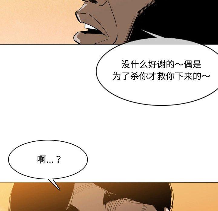 恶劣时代[h漫]韩漫全集-恶劣时代-第 3 话无删减无遮挡章节图片 