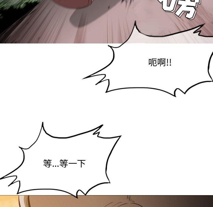 恶劣时代[h漫]韩漫全集-恶劣时代-第 3 话无删减无遮挡章节图片 