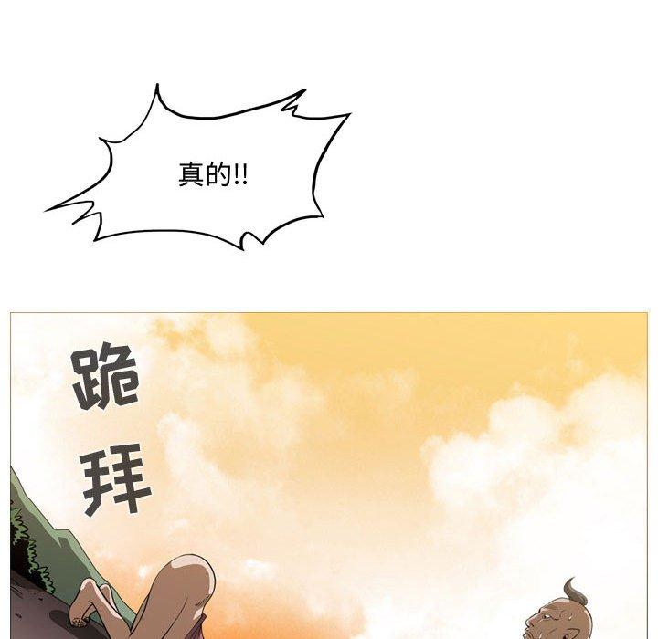 恶劣时代[h漫]韩漫全集-恶劣时代-第 3 话无删减无遮挡章节图片 