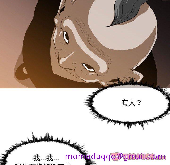 恶劣时代[h漫]韩漫全集-恶劣时代-第 3 话无删减无遮挡章节图片 