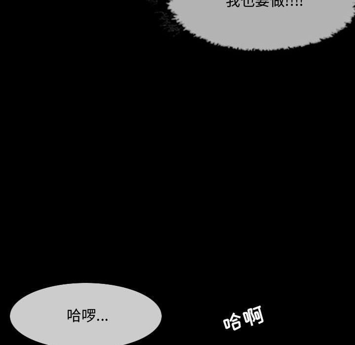 恶劣时代[h漫]韩漫全集-恶劣时代-第 3 话无删减无遮挡章节图片 