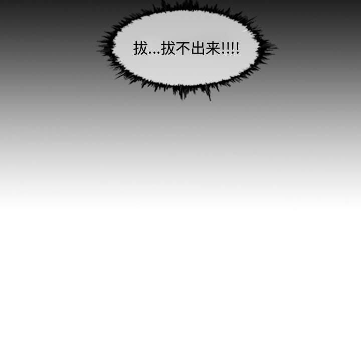 恶劣时代[h漫]韩漫全集-恶劣时代-第 3 话无删减无遮挡章节图片 