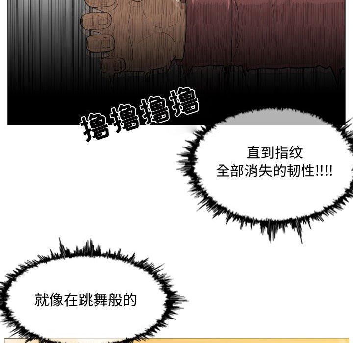 恶劣时代[h漫]韩漫全集-恶劣时代-第 3 话无删减无遮挡章节图片 