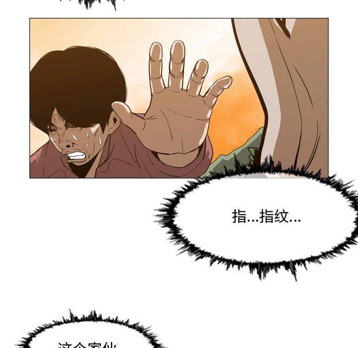 恶劣时代[h漫]韩漫全集-恶劣时代-第 3 话无删减无遮挡章节图片 