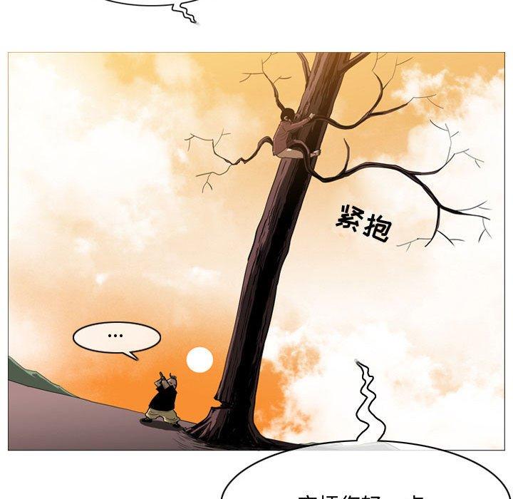 恶劣时代[h漫]韩漫全集-恶劣时代-第 3 话无删减无遮挡章节图片 