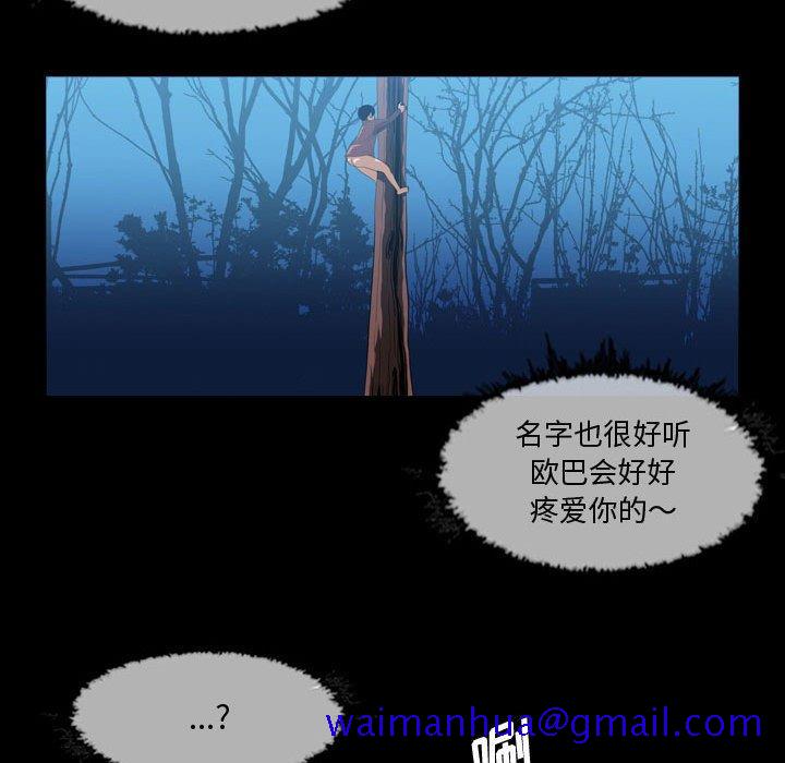 恶劣时代[h漫]韩漫全集-恶劣时代-第 3 话无删减无遮挡章节图片 