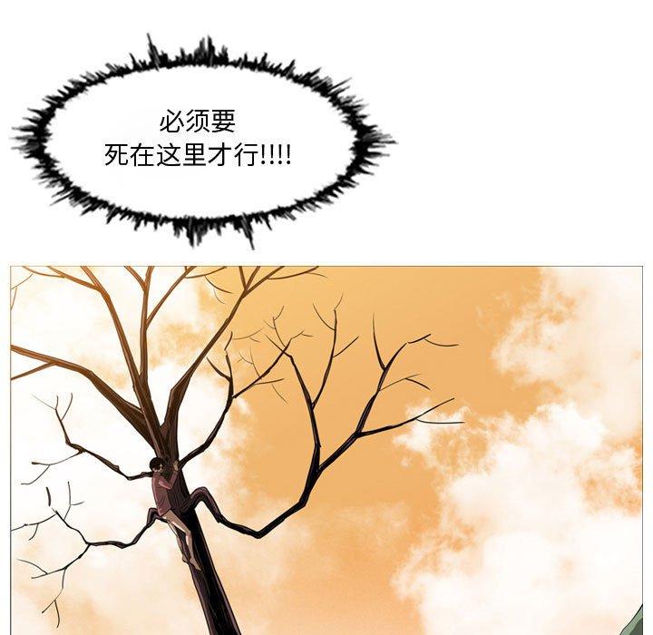 恶劣时代[h漫]韩漫全集-恶劣时代-第 3 话无删减无遮挡章节图片 