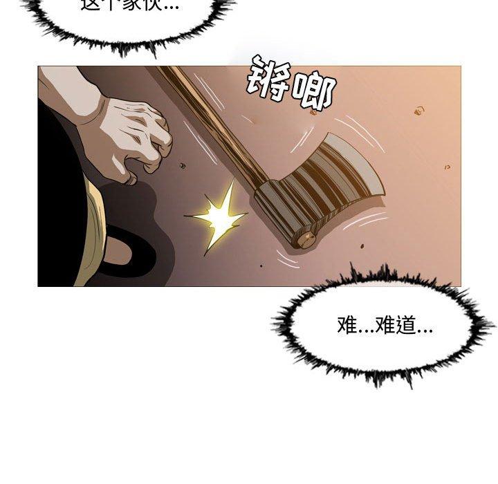 恶劣时代[h漫]韩漫全集-恶劣时代-第 3 话无删减无遮挡章节图片 