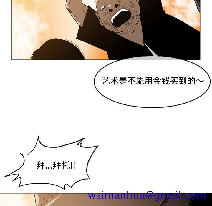 恶劣时代[h漫]韩漫全集-恶劣时代-第 3 话无删减无遮挡章节图片 