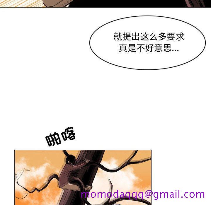 恶劣时代[h漫]韩漫全集-恶劣时代-第 3 话无删减无遮挡章节图片 
