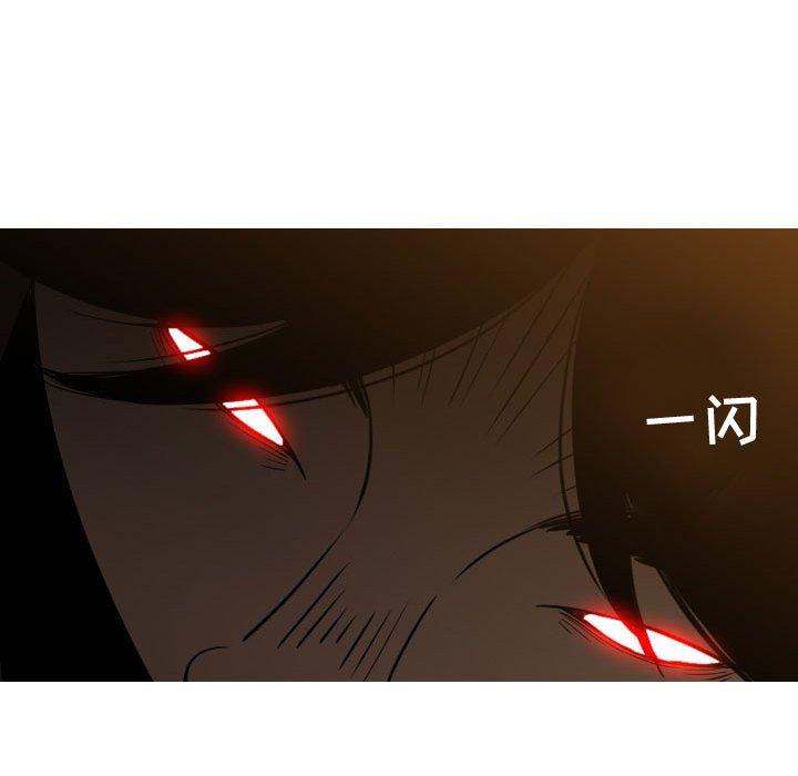 恶劣时代[h漫]韩漫全集-恶劣时代-第 3 话无删减无遮挡章节图片 
