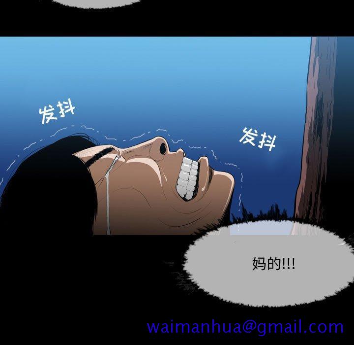 恶劣时代[h漫]韩漫全集-恶劣时代-第 3 话无删减无遮挡章节图片 