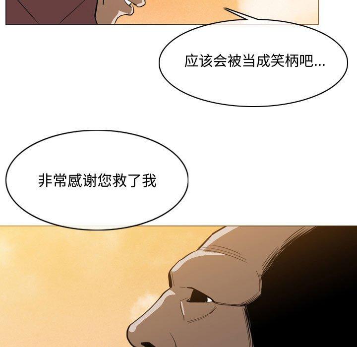 恶劣时代[h漫]韩漫全集-恶劣时代-第 3 话无删减无遮挡章节图片 