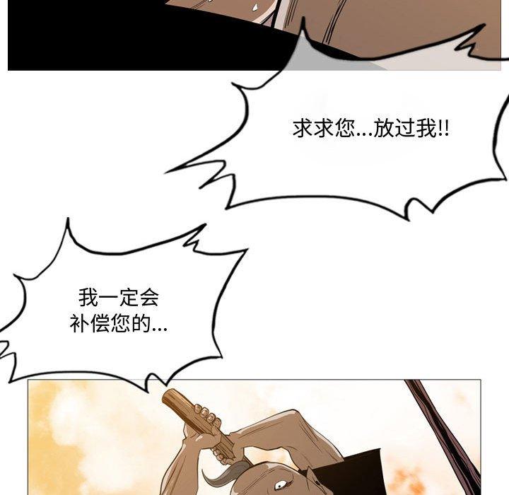 恶劣时代[h漫]韩漫全集-恶劣时代-第 3 话无删减无遮挡章节图片 