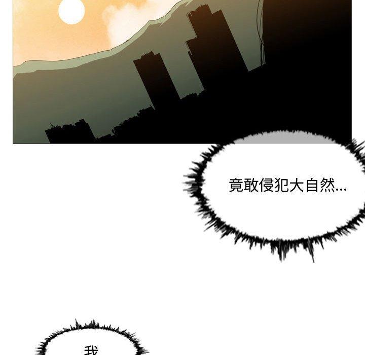 恶劣时代[h漫]韩漫全集-恶劣时代-第 3 话无删减无遮挡章节图片 