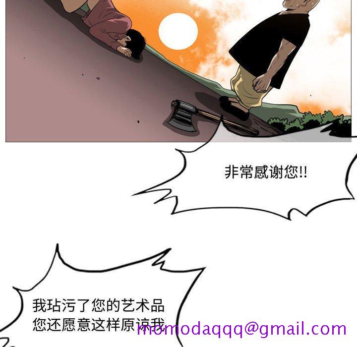 恶劣时代[h漫]韩漫全集-恶劣时代-第 3 话无删减无遮挡章节图片 