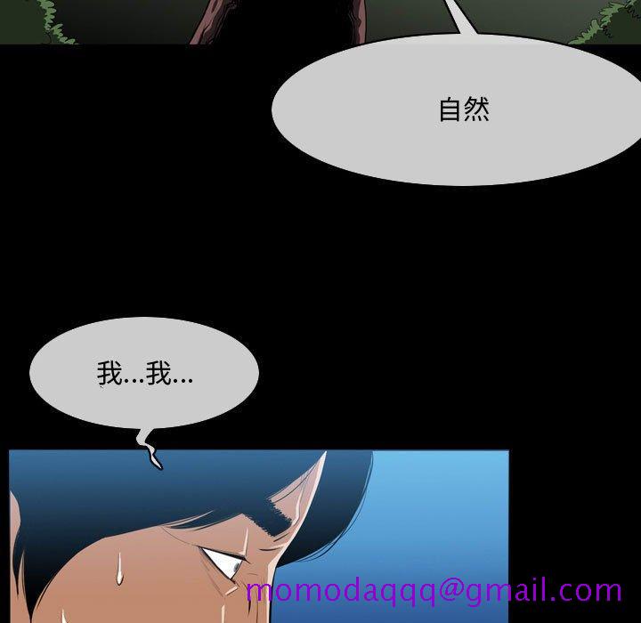 恶劣时代[h漫]韩漫全集-恶劣时代-第 3 话无删减无遮挡章节图片 