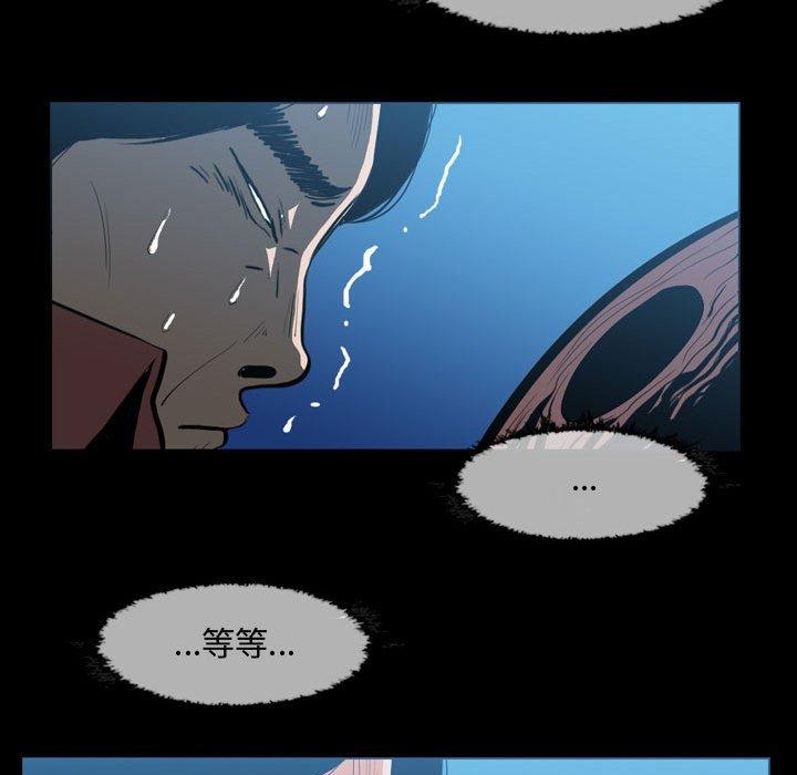 恶劣时代[h漫]韩漫全集-恶劣时代-第 3 话无删减无遮挡章节图片 