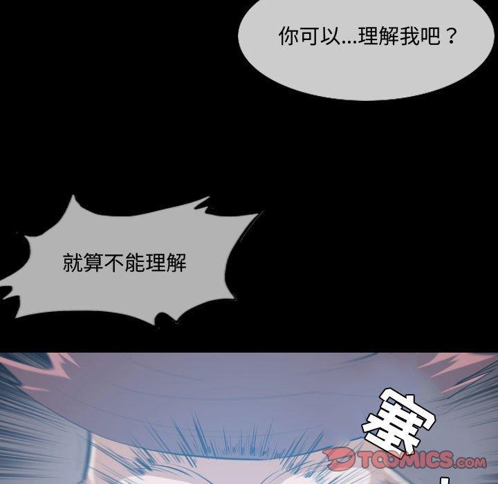 恶劣时代[h漫]韩漫全集-恶劣时代-第 3 话无删减无遮挡章节图片 
