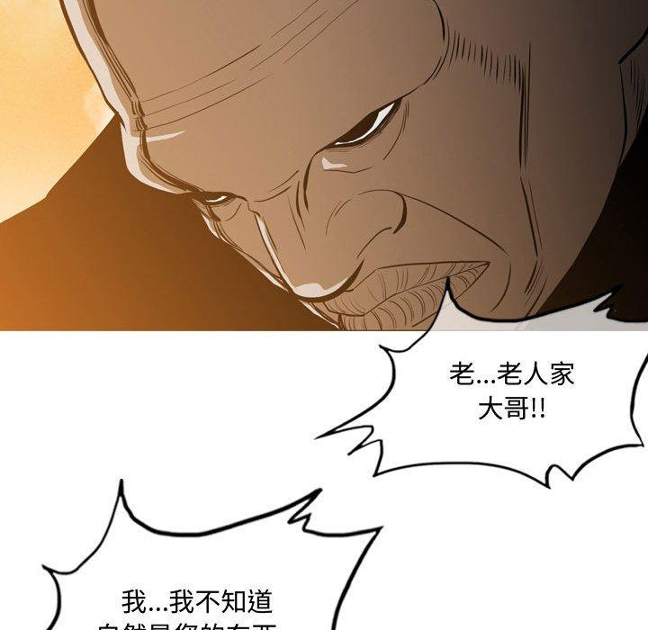 恶劣时代[h漫]韩漫全集-恶劣时代-第 3 话无删减无遮挡章节图片 