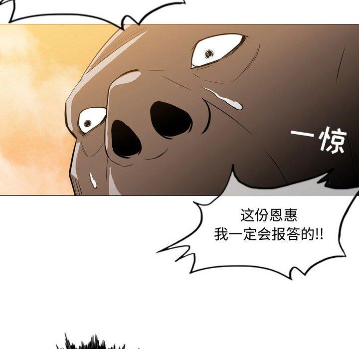 恶劣时代[h漫]韩漫全集-恶劣时代-第 3 话无删减无遮挡章节图片 