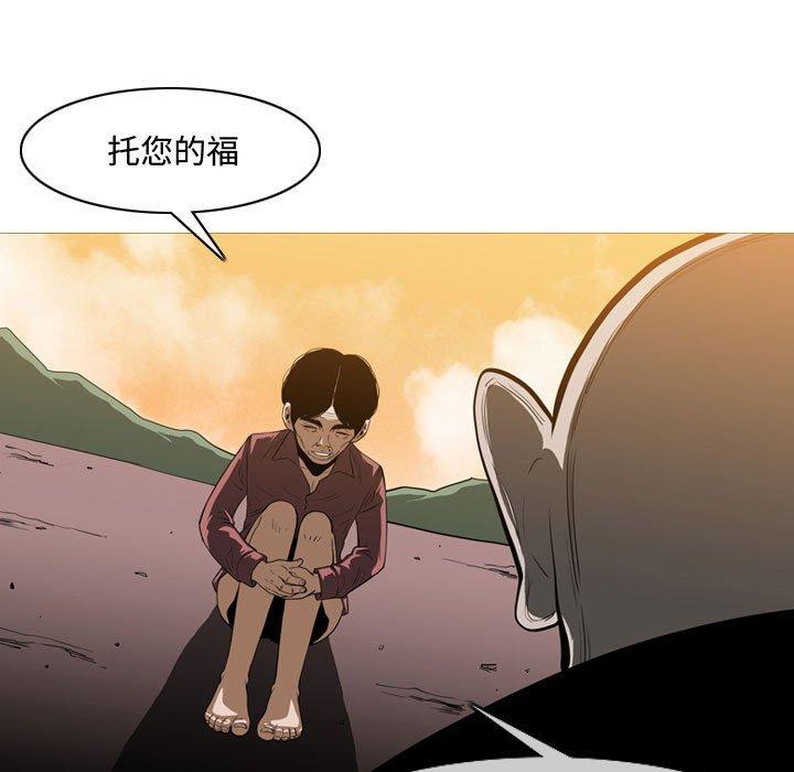 恶劣时代[h漫]韩漫全集-恶劣时代-第 3 话无删减无遮挡章节图片 