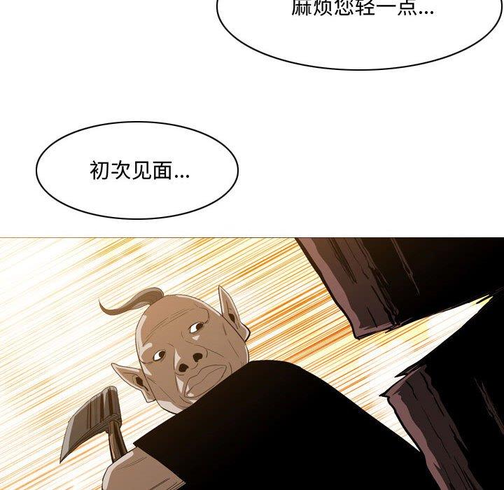 恶劣时代[h漫]韩漫全集-恶劣时代-第 3 话无删减无遮挡章节图片 