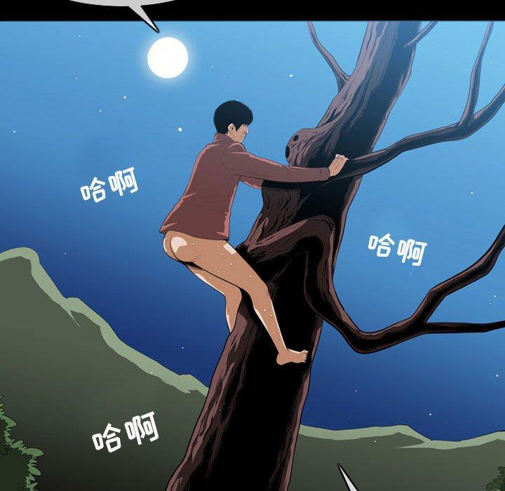 恶劣时代[h漫]韩漫全集-恶劣时代-第 3 话无删减无遮挡章节图片 