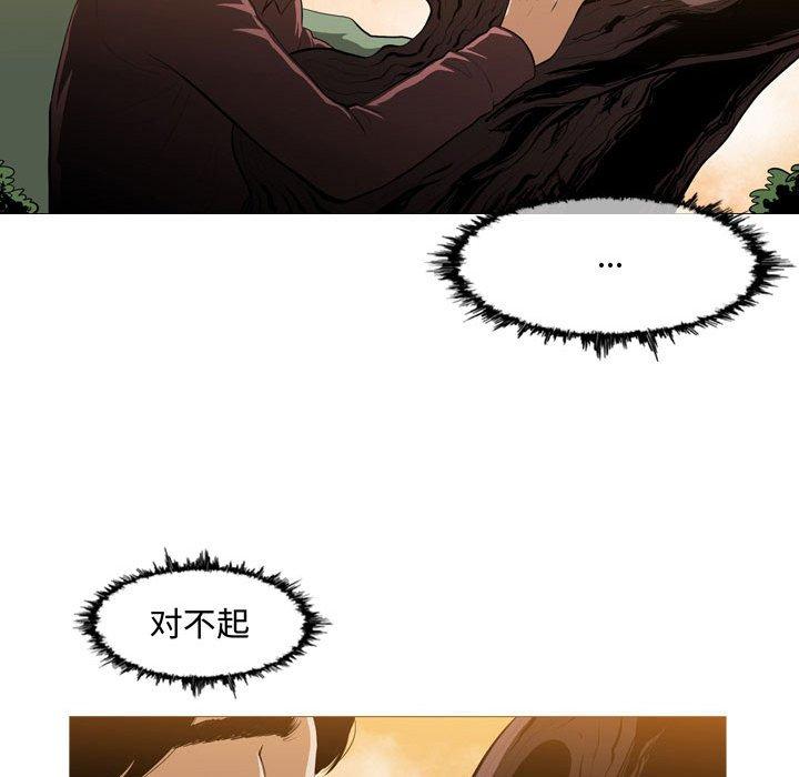 恶劣时代[h漫]韩漫全集-恶劣时代-第 3 话无删减无遮挡章节图片 