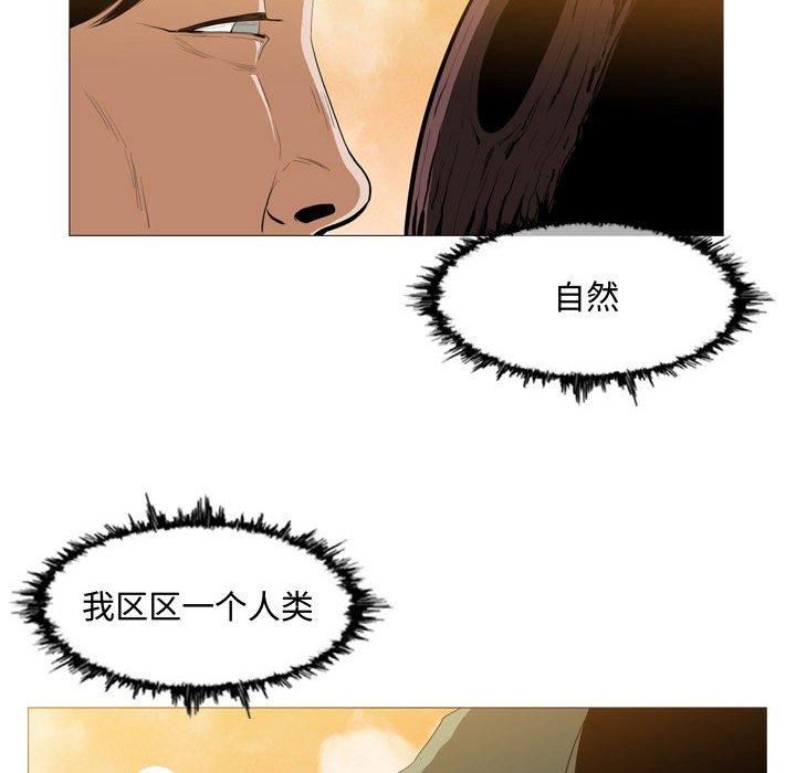 恶劣时代[h漫]韩漫全集-恶劣时代-第 3 话无删减无遮挡章节图片 
