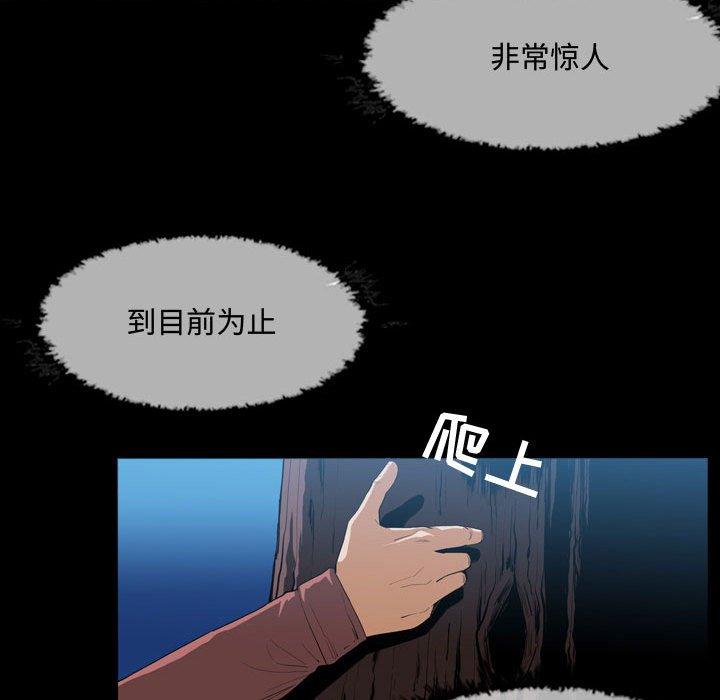 恶劣时代[h漫]韩漫全集-恶劣时代-第 3 话无删减无遮挡章节图片 