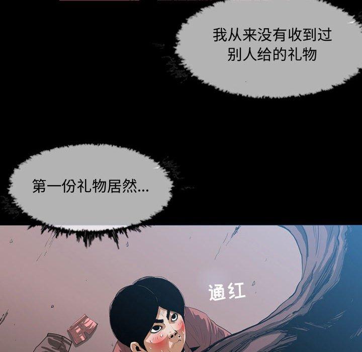 恶劣时代[h漫]韩漫全集-恶劣时代-第 3 话无删减无遮挡章节图片 