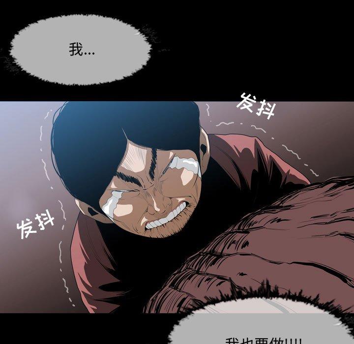 恶劣时代[h漫]韩漫全集-恶劣时代-第 3 话无删减无遮挡章节图片 
