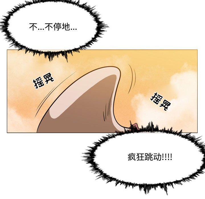 恶劣时代[h漫]韩漫全集-恶劣时代-第 3 话无删减无遮挡章节图片 