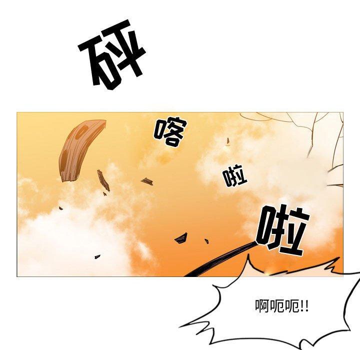 恶劣时代[h漫]韩漫全集-恶劣时代-第 3 话无删减无遮挡章节图片 