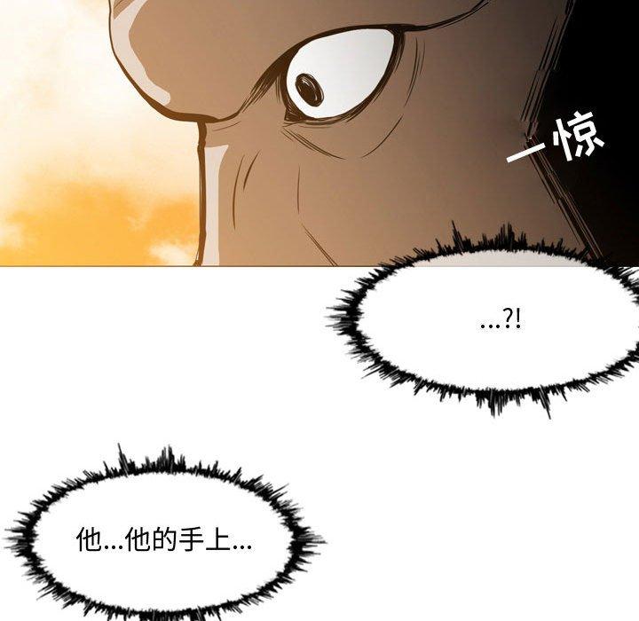 恶劣时代[h漫]韩漫全集-恶劣时代-第 3 话无删减无遮挡章节图片 