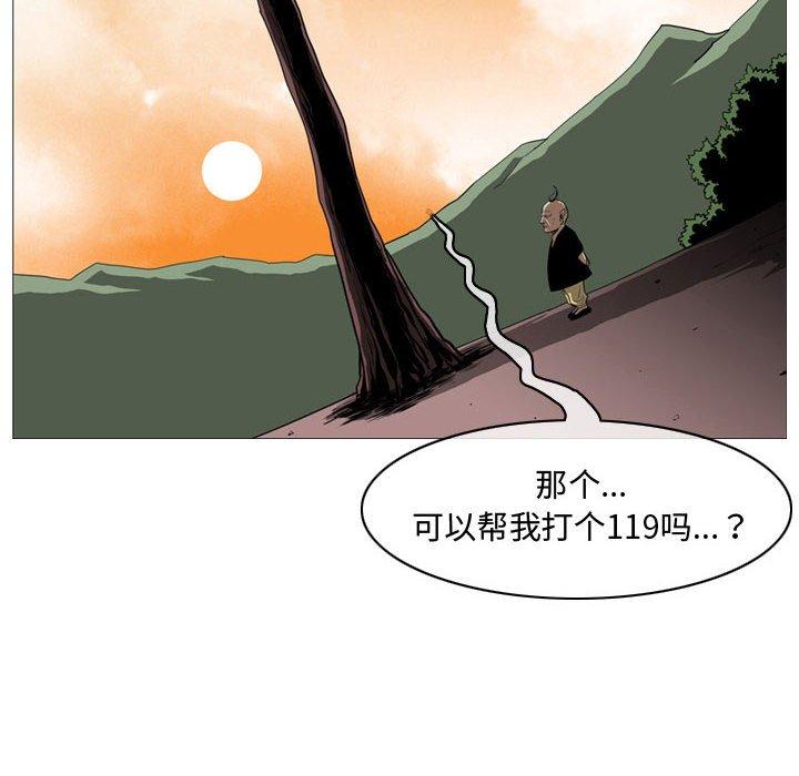恶劣时代[h漫]韩漫全集-恶劣时代-第 3 话无删减无遮挡章节图片 