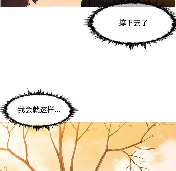 恶劣时代[h漫]韩漫全集-恶劣时代-第 3 话无删减无遮挡章节图片 