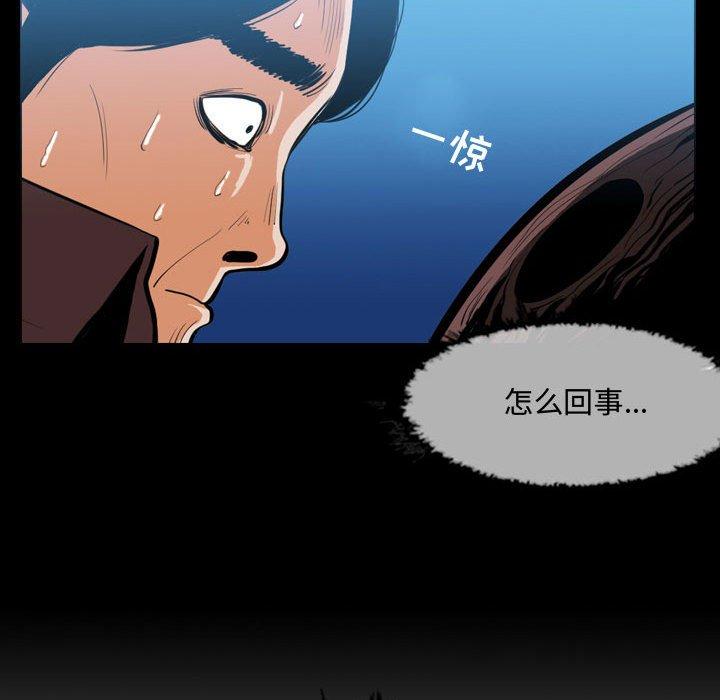 恶劣时代[h漫]韩漫全集-恶劣时代-第 3 话无删减无遮挡章节图片 