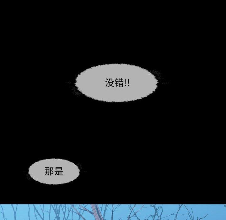 恶劣时代[h漫]韩漫全集-恶劣时代-第 3 话无删减无遮挡章节图片 