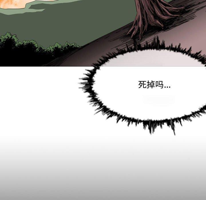 恶劣时代[h漫]韩漫全集-恶劣时代-第 3 话无删减无遮挡章节图片 