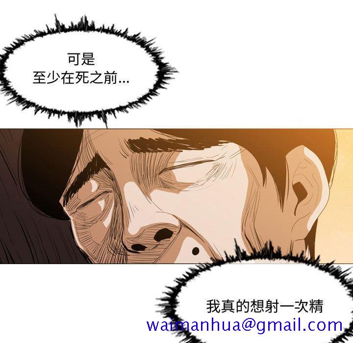恶劣时代[h漫]韩漫全集-恶劣时代-第 3 话无删减无遮挡章节图片 