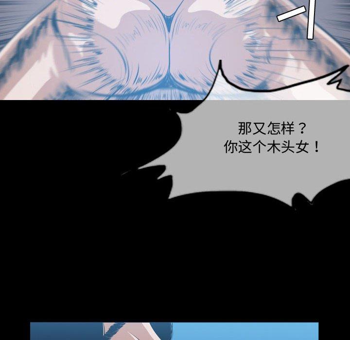 恶劣时代[h漫]韩漫全集-恶劣时代-第 3 话无删减无遮挡章节图片 