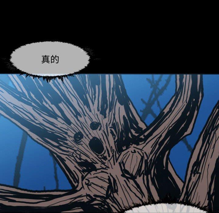 恶劣时代[h漫]韩漫全集-恶劣时代-第 3 话无删减无遮挡章节图片 