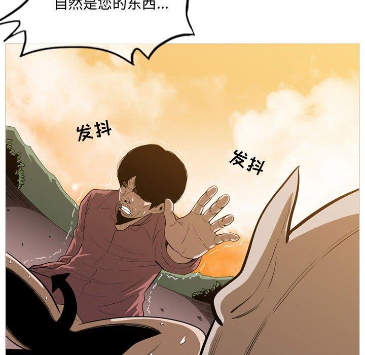 恶劣时代[h漫]韩漫全集-恶劣时代-第 3 话无删减无遮挡章节图片 