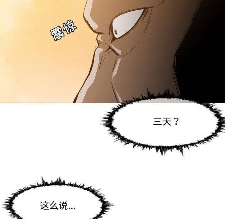恶劣时代[h漫]韩漫全集-恶劣时代-第 3 话无删减无遮挡章节图片 