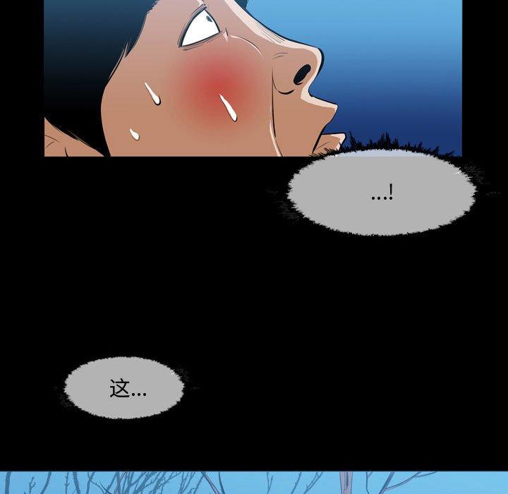恶劣时代[h漫]韩漫全集-恶劣时代-第 3 话无删减无遮挡章节图片 