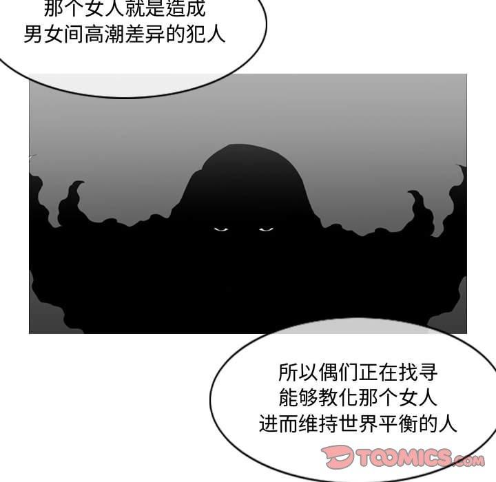 恶劣时代[h漫]韩漫全集-恶劣时代-第 4 话无删减无遮挡章节图片 