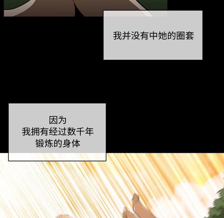 恶劣时代[h漫]韩漫全集-恶劣时代-第 4 话无删减无遮挡章节图片 