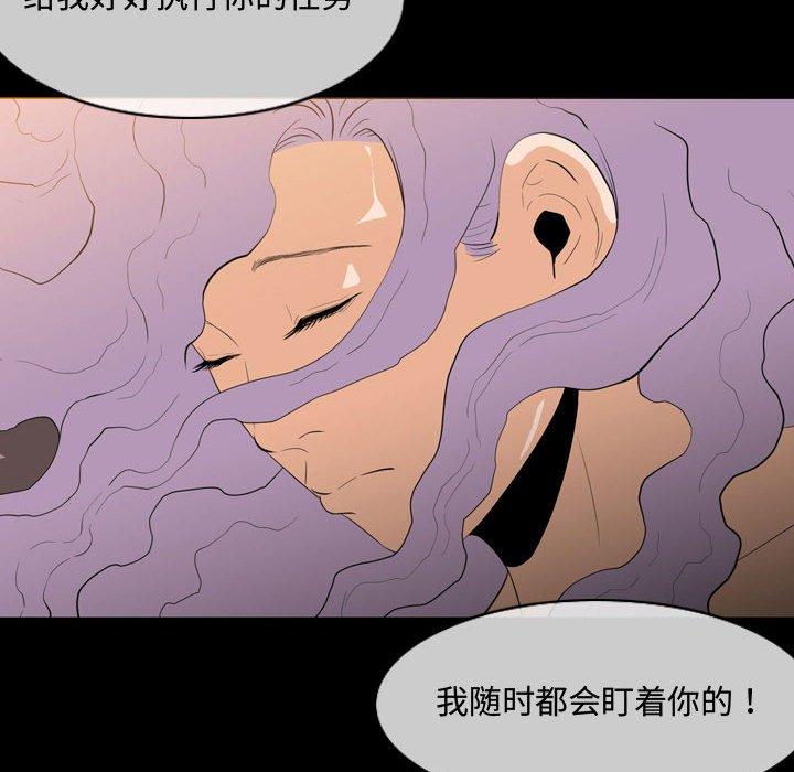 恶劣时代[h漫]韩漫全集-恶劣时代-第 4 话无删减无遮挡章节图片 